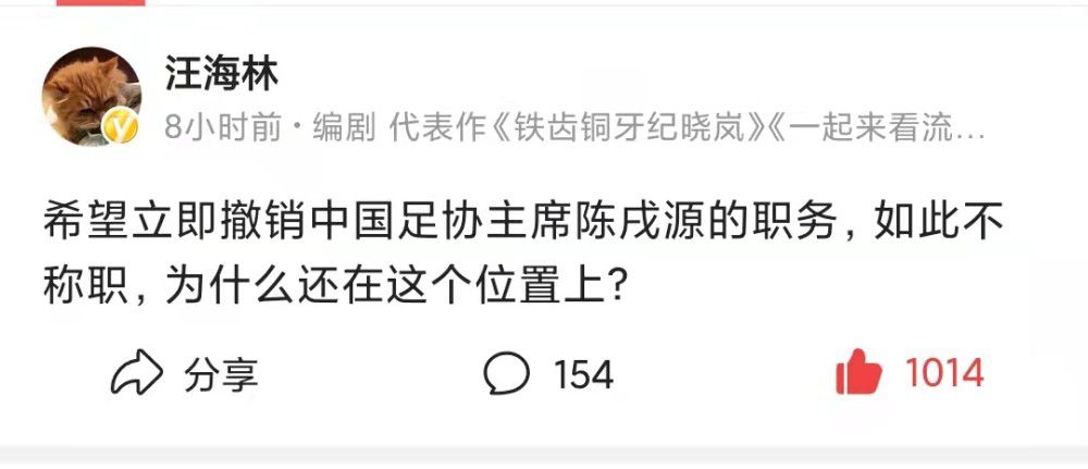 佛罗伦萨连续进攻最终击中横梁弹出第82分钟，帕特里西奥再次扑救化险为夷下半场补时7分钟。